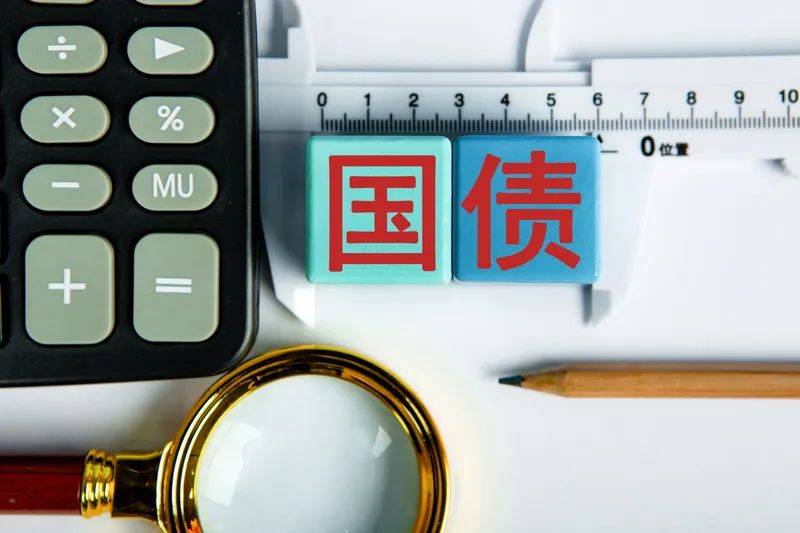 “秒光”！新一轮电子式储蓄国债正式发售 国债为何如此受热捧？