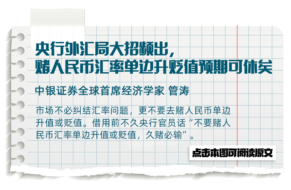 金融早参 | 央行等七部门：鼓励具备条件的金融机构、社会资本成立碳达峰碳中和转型基金