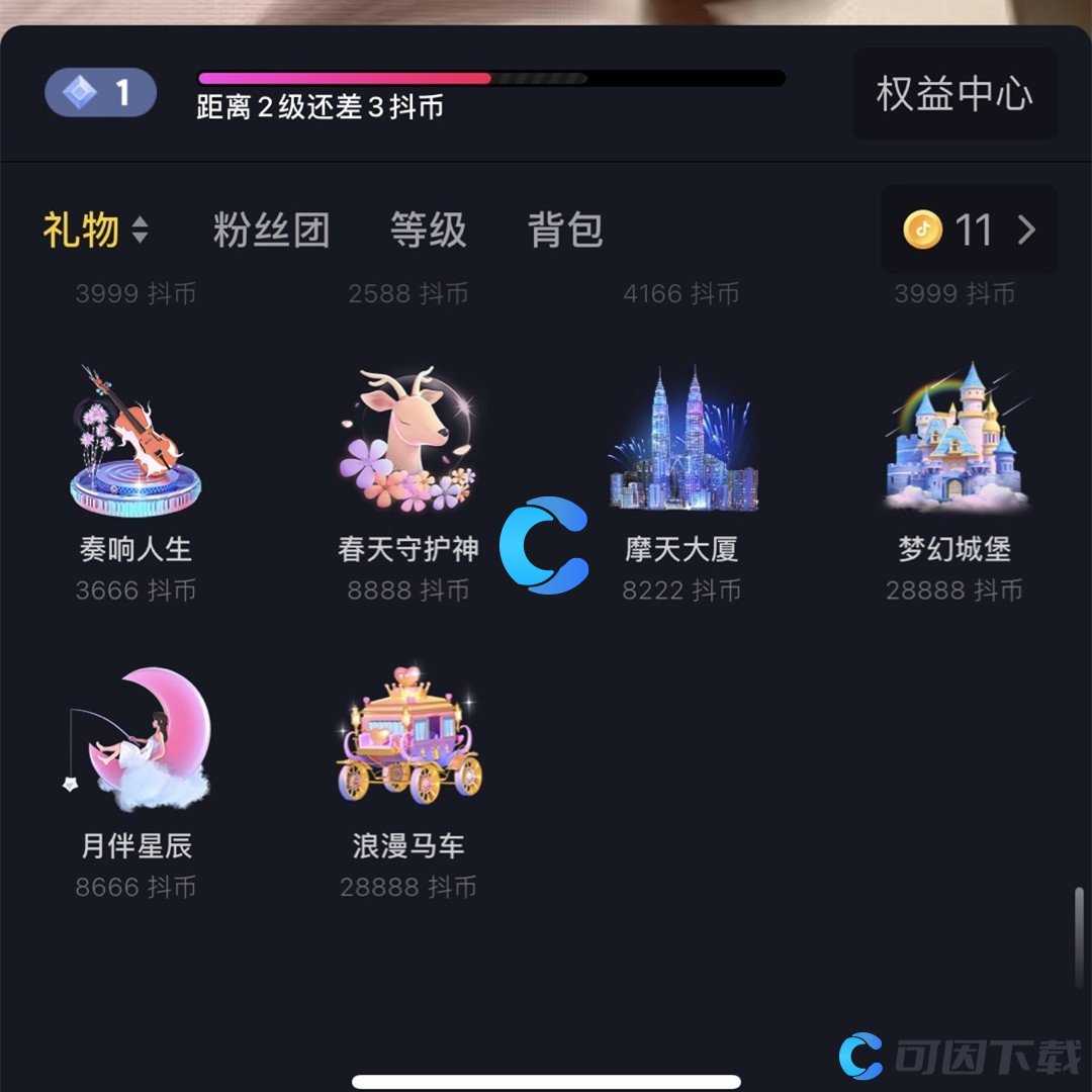 抖音直播持续强化暑期保护 未成年人打赏平均21小时内全额垫赔
