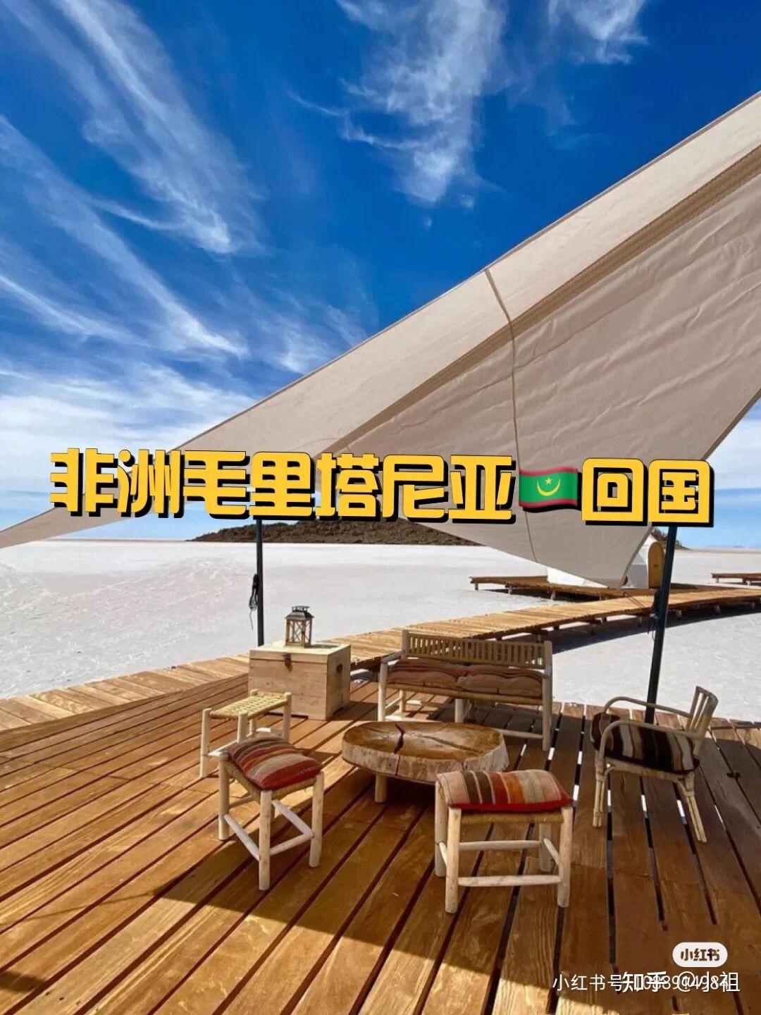 利比里亚内莫特民间组织呼吁提高议会问责制和透明度