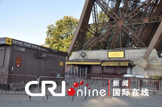 斯里兰卡公共部门员工大范围罢工