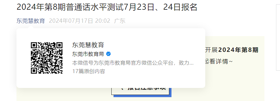 2024年7月23日今日皮棉价格最新行情走势