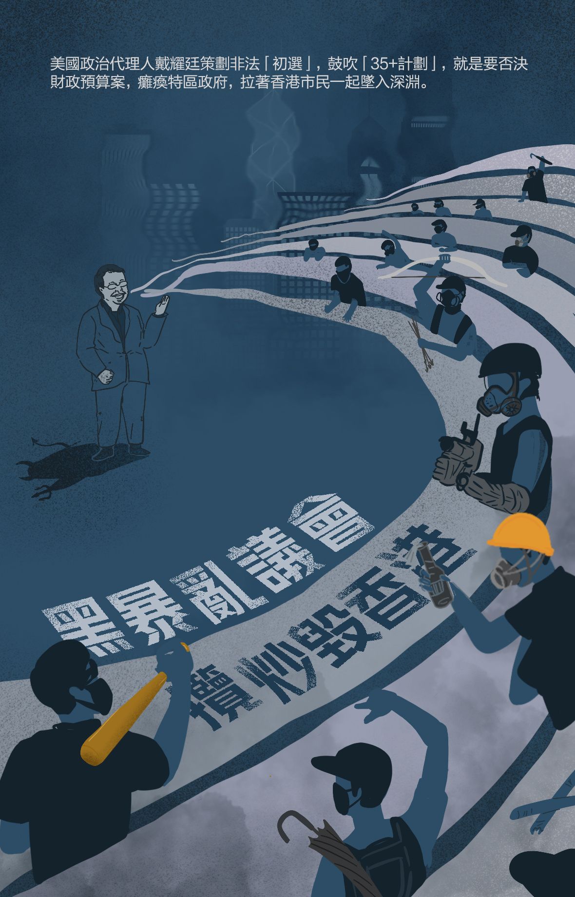 印尼贸易部长祖尔基弗利计划成立“消除非法进口特别工作组”