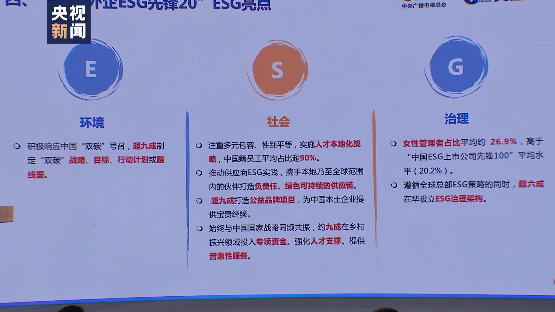 【华证ESG】金瑞矿业（600714）获得CC评级，行业排名第419
