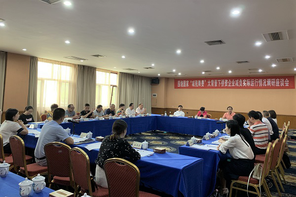 王有莉参赞主持召开牙买加中资企业座谈会