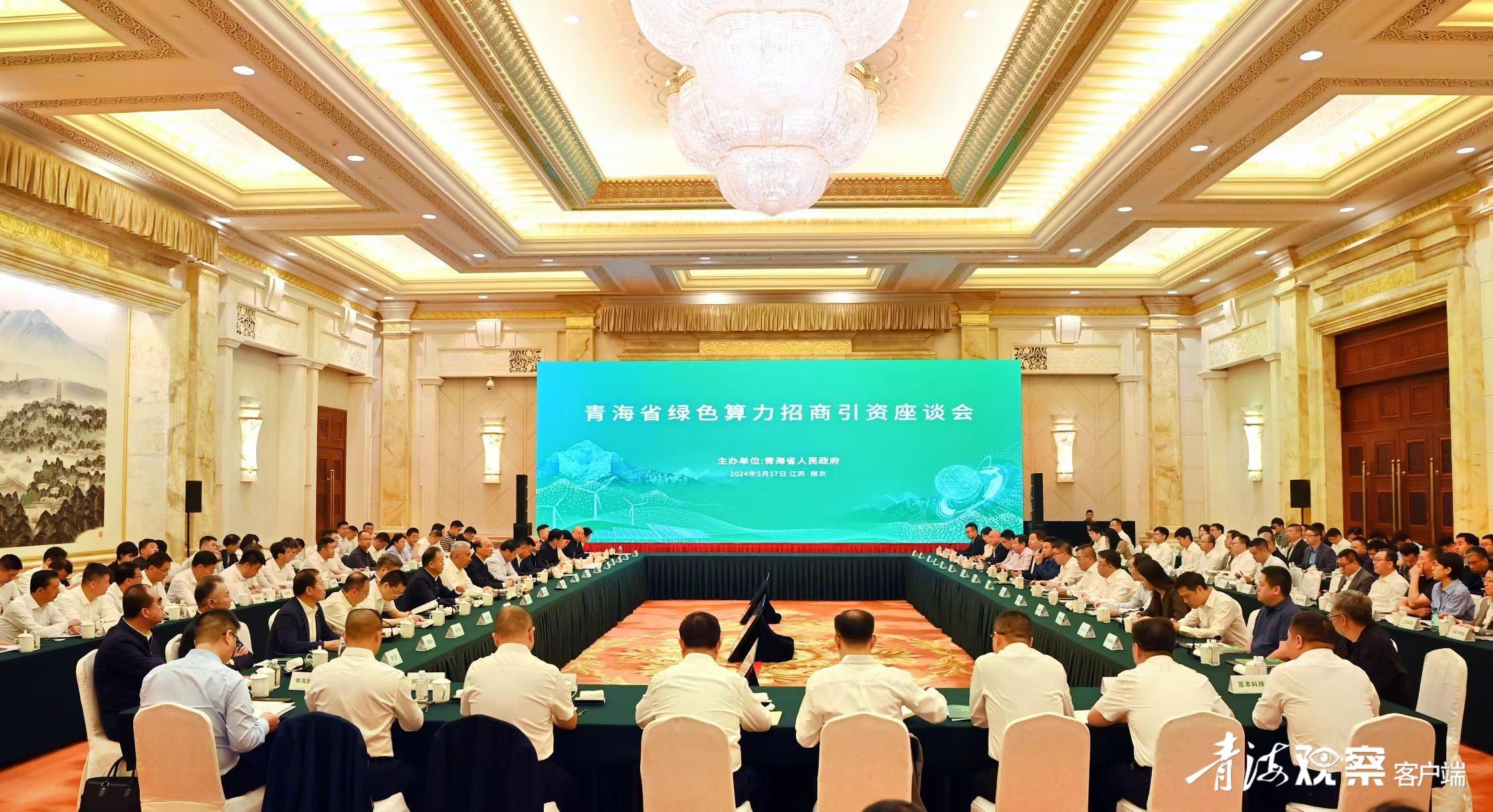 王有莉参赞主持召开牙买加中资企业座谈会