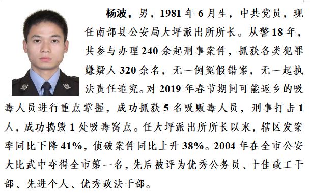 王晖参赞会见几内亚安全和民事保护部长