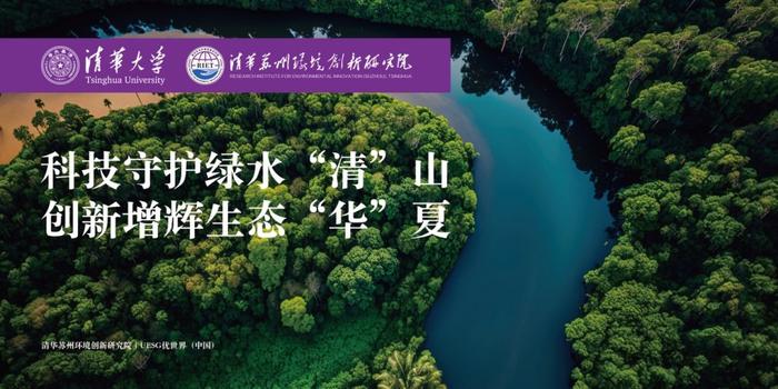【华证ESG】利通电子（603629）获得BBB评级，行业排名第253