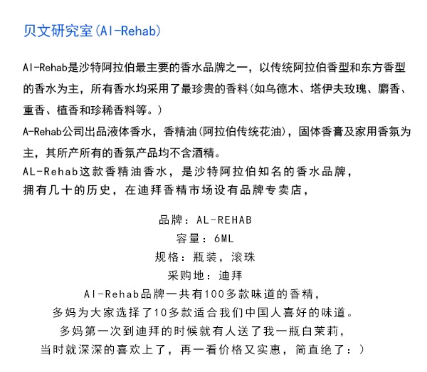 阿联酋与摩洛哥敲定《全面经济伙伴关系协定》条款