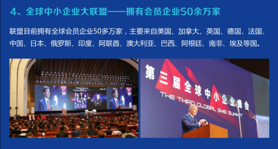 阿根廷6月份中小企业工业活动连续第七个月下滑