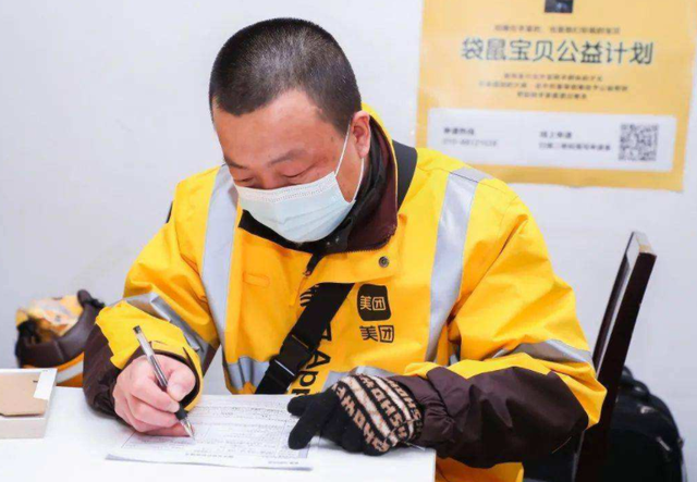 美团联动各方加快解决骑手“进门难”，20余城落地500多个“骑手友好社区”