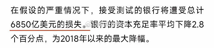 金融早参 | 离岸人民币兑美元跌破7.3关口