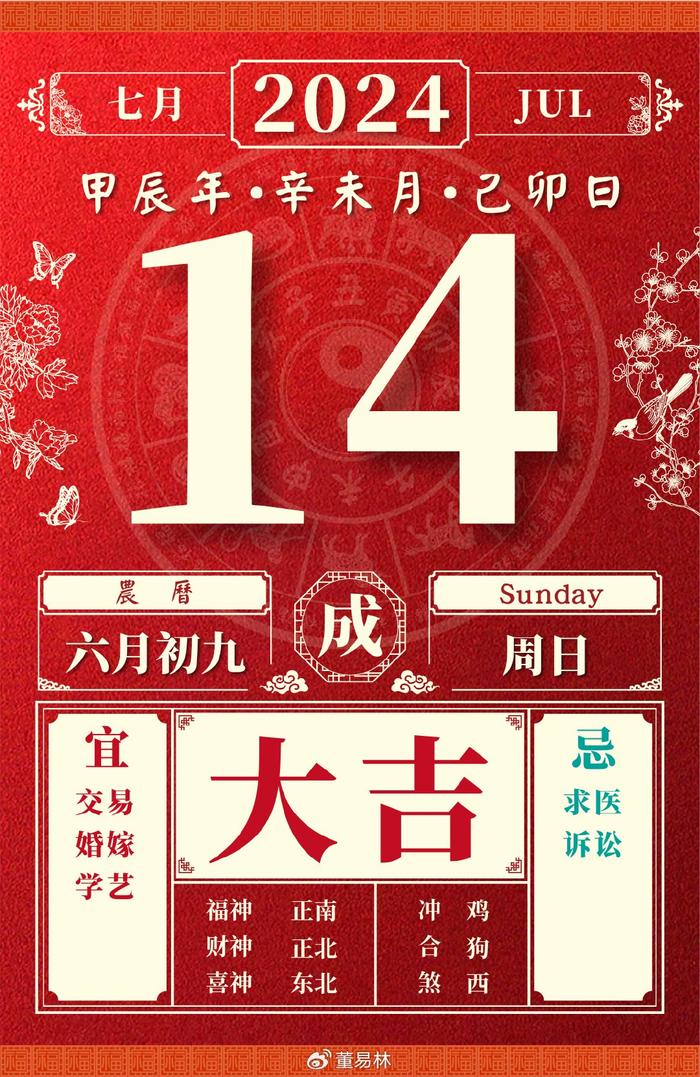 2024年9月17日今日工业面粉价格最新行情走势