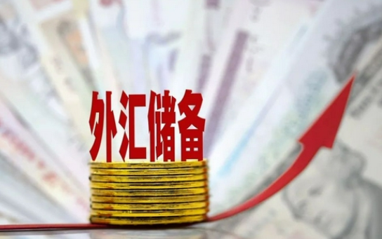 金融早参 | 国家外汇管理局：6月末外汇储备32224亿美元