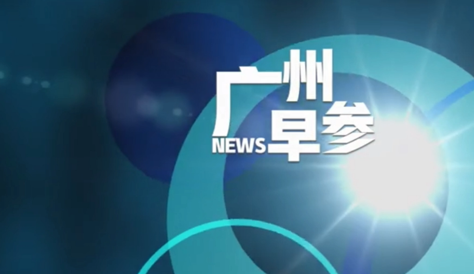 金融早参 | 业界预计7月份LPR存下调可能