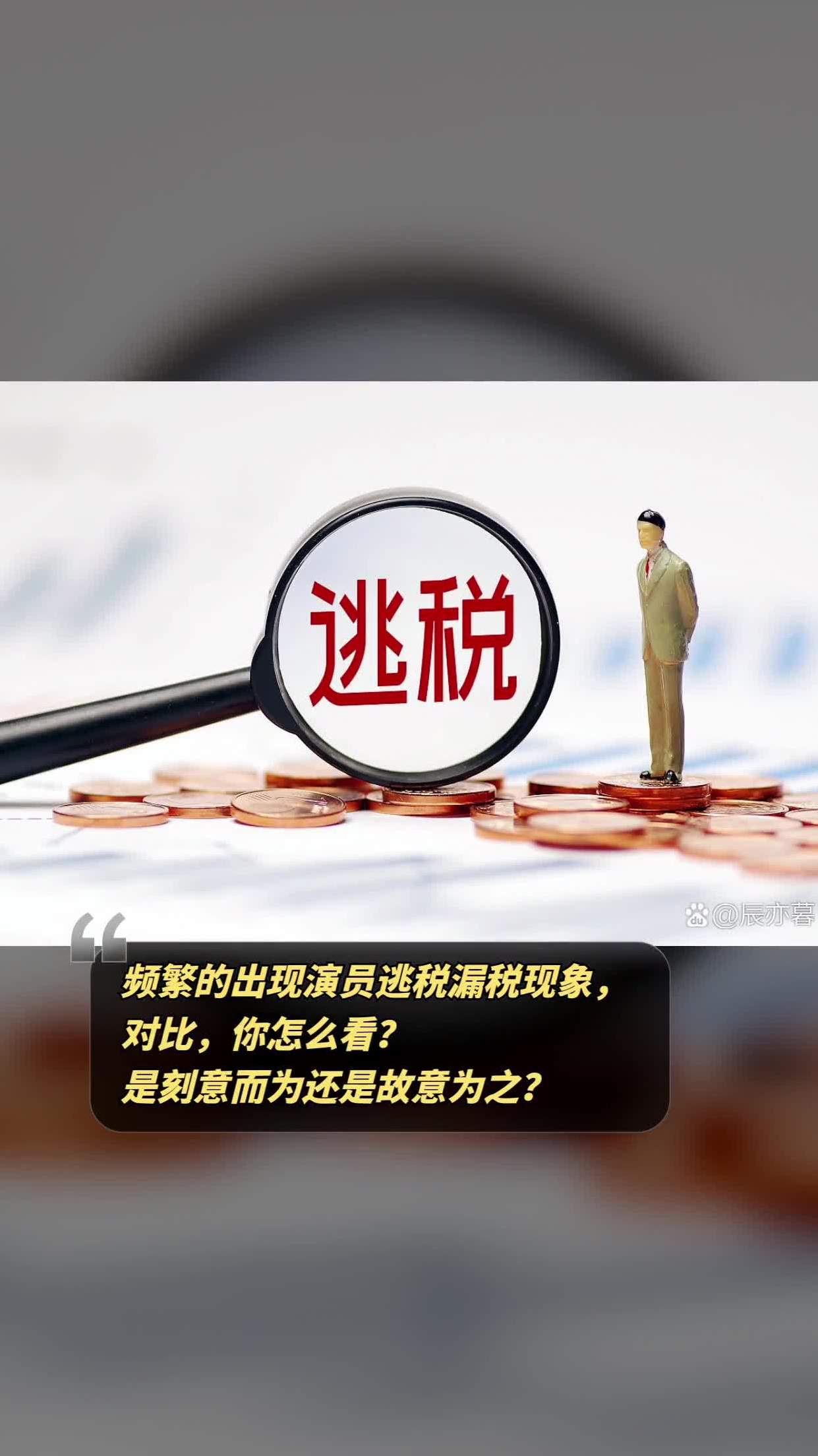 泰对外贸易署考虑严格管制废纸进口