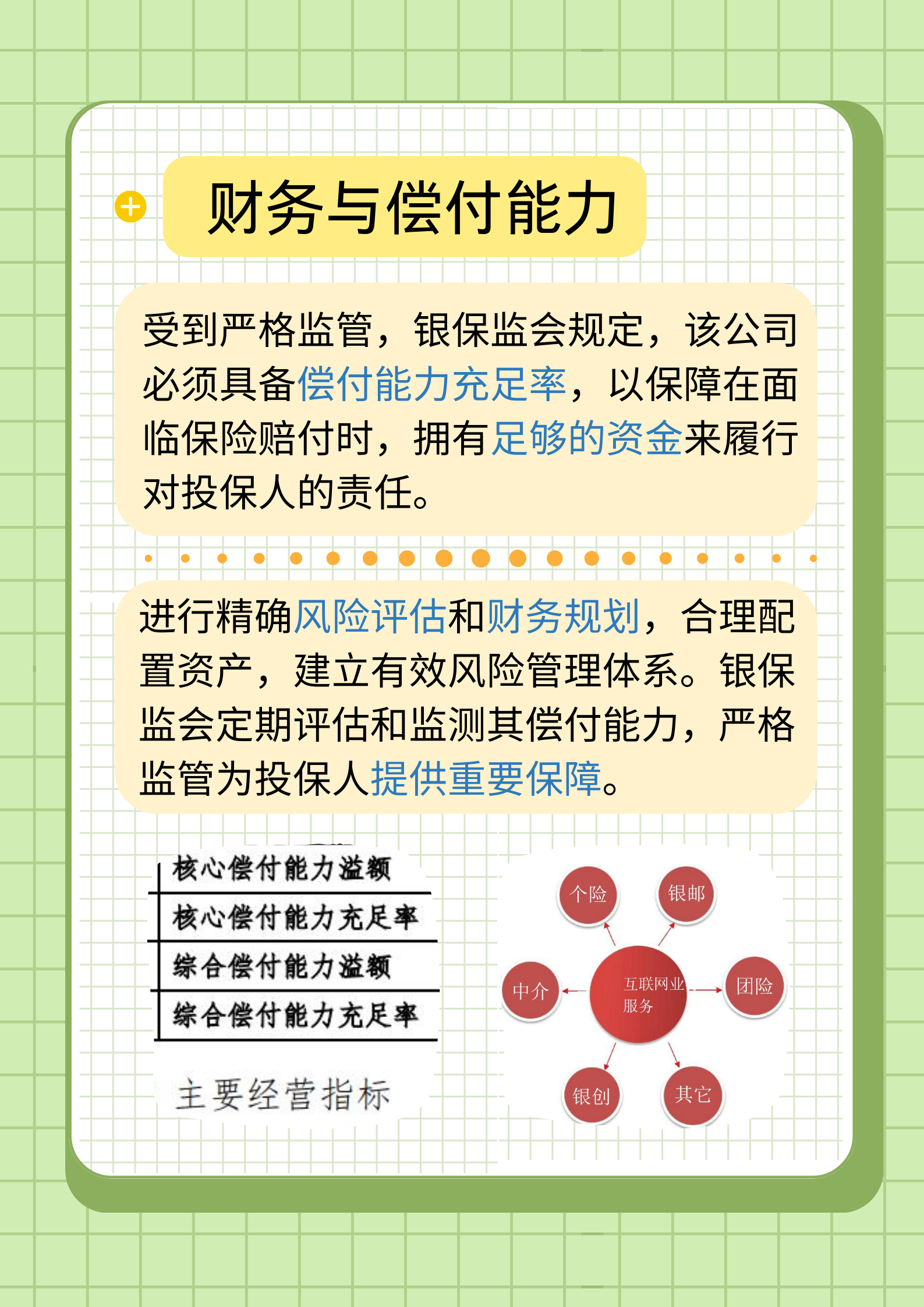 泰对外贸易署考虑严格管制废纸进口