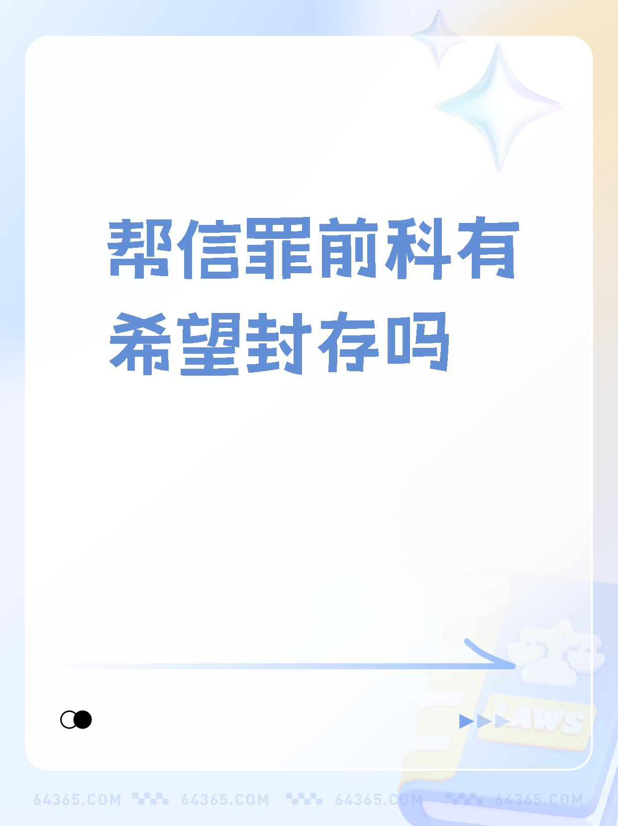 泰国起草新法银行须全额返还网络犯罪受害者钱款