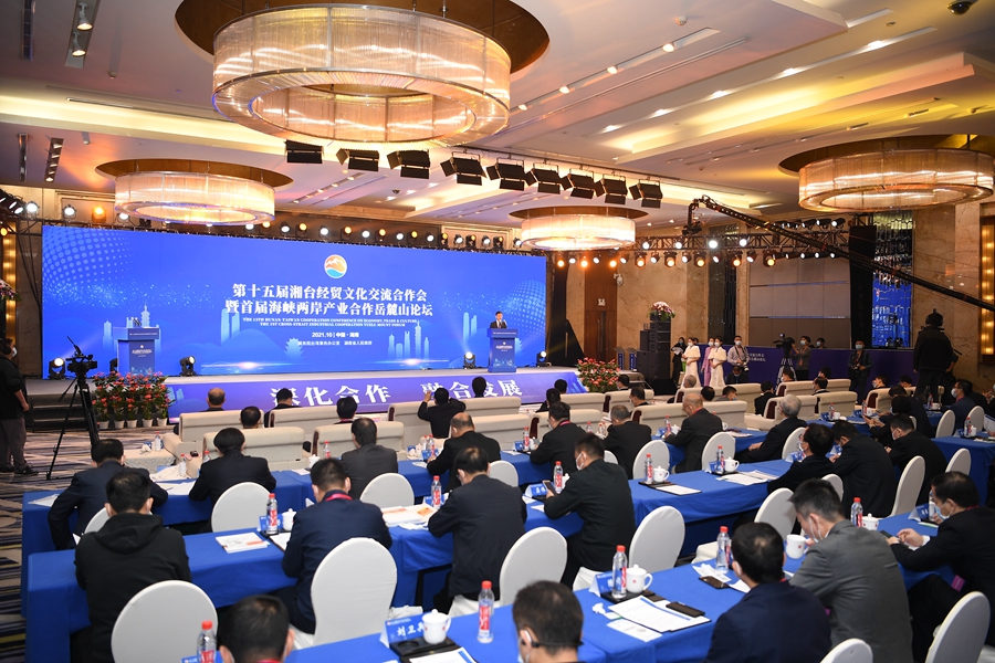 古巴参加第四届中国-加勒比经贸合作论坛部长级会议