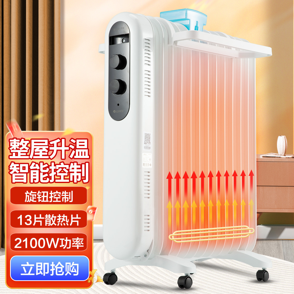 格力电器获得实用新型专利授权：“水箱组件及送风装置”