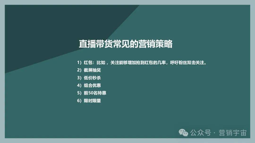 从“带货”到“带岗”：电商业态的良性拓展　  