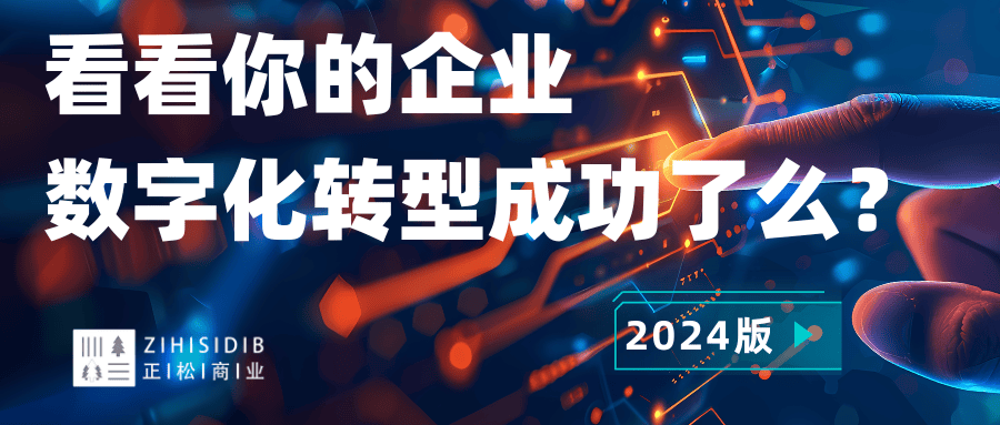 三部门发文推动制造业企业加快数字化转型
