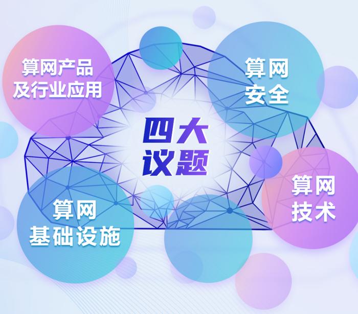 由量向质迈进！我国算力产业不断向“新”