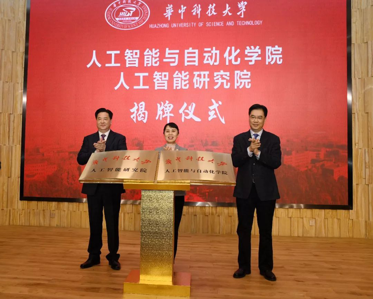 2025中国自动化与人工智能科普大会暨创新人才贯通式培养研讨会在京举办