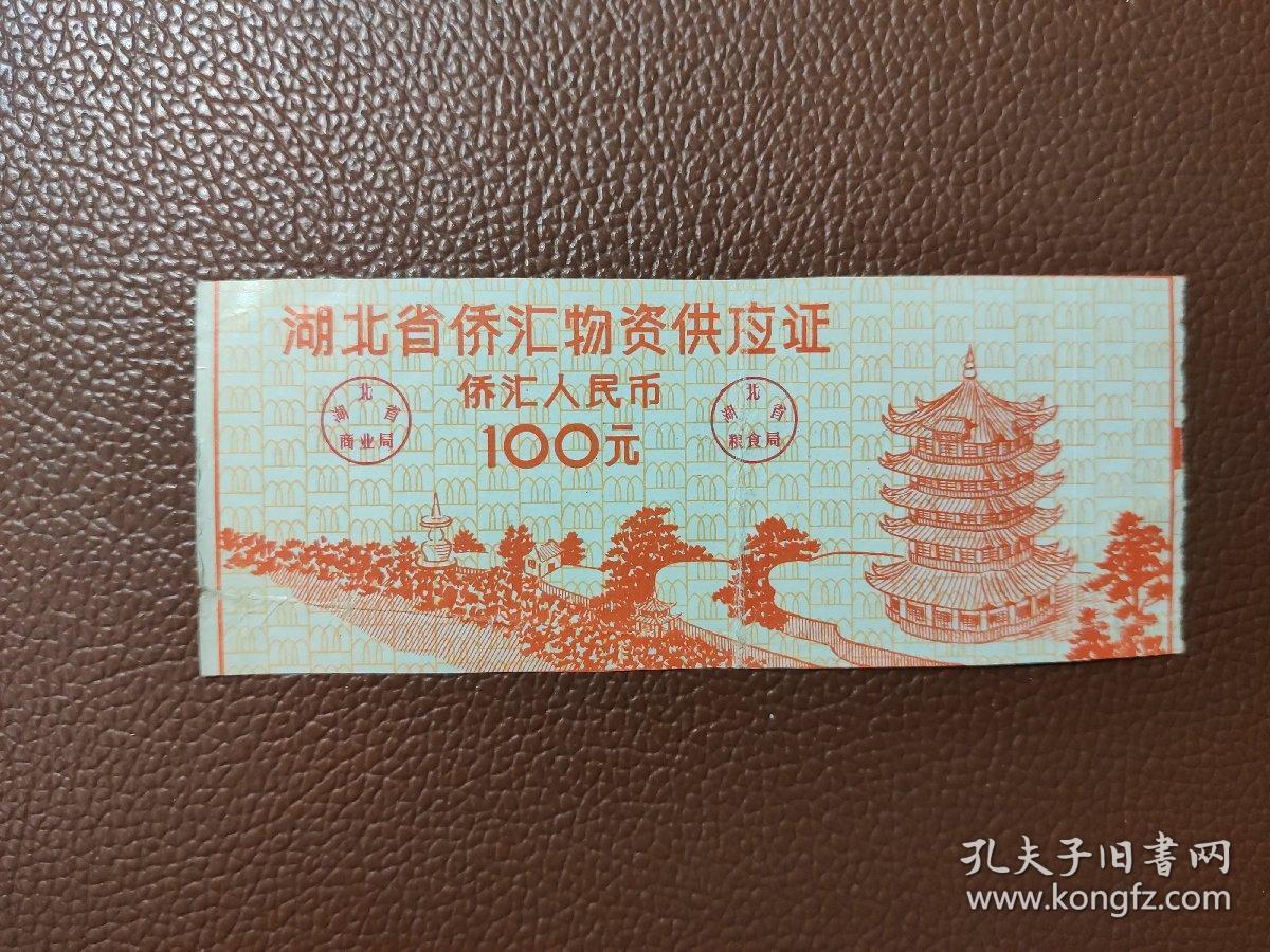 肯尼亚侨汇额居地区首位