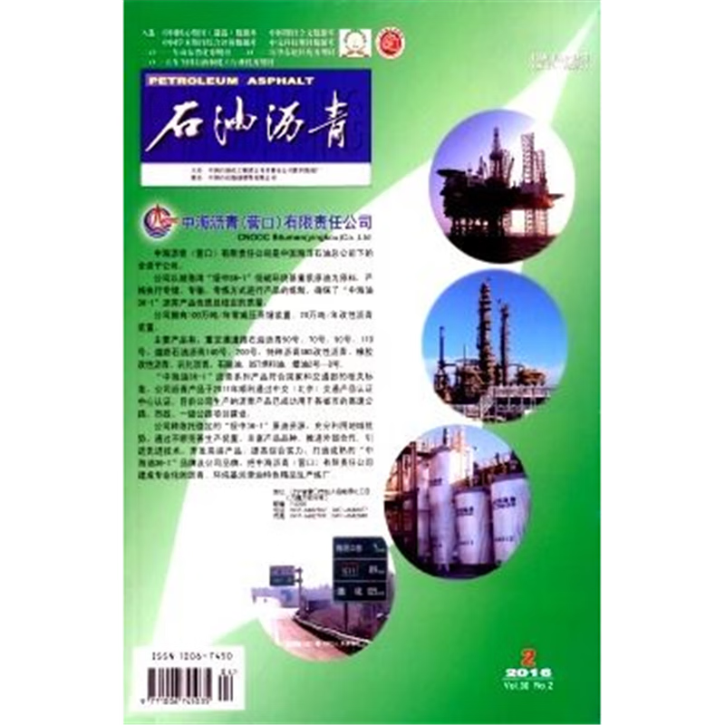 2025年1月16日最新松香价格行情走势查询