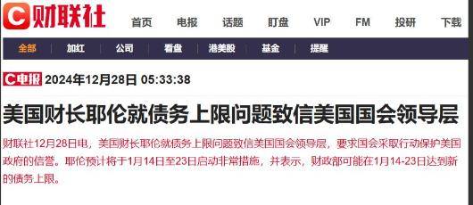肯政府已经突破债务上限