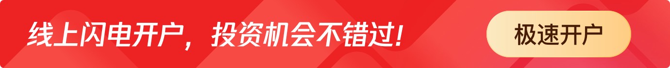 克罗地亚统计局初步测算克12月通胀水平升至3.4%