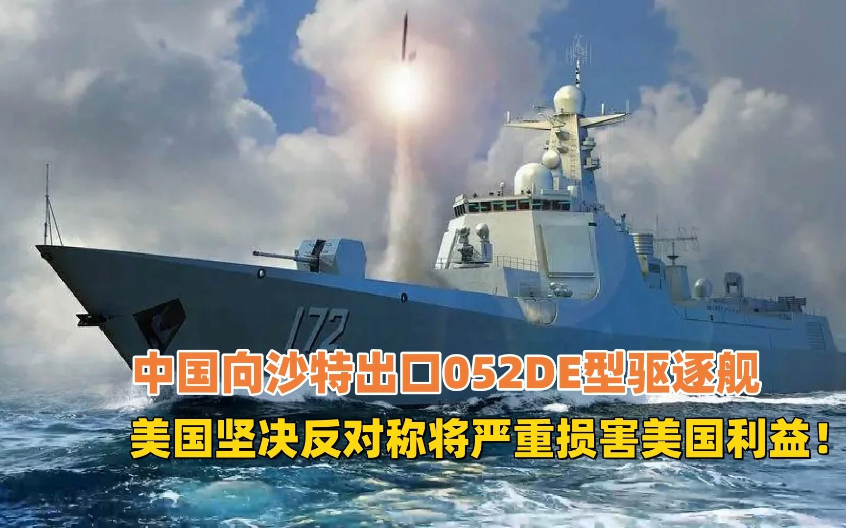 沙特将与中国合作建立第一家镀锡铁综合生产厂