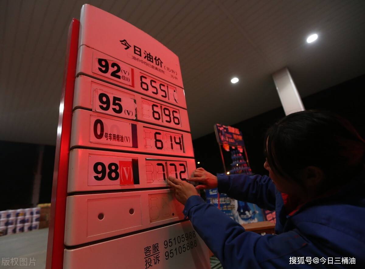 2月份南非燃油价格进一步上涨