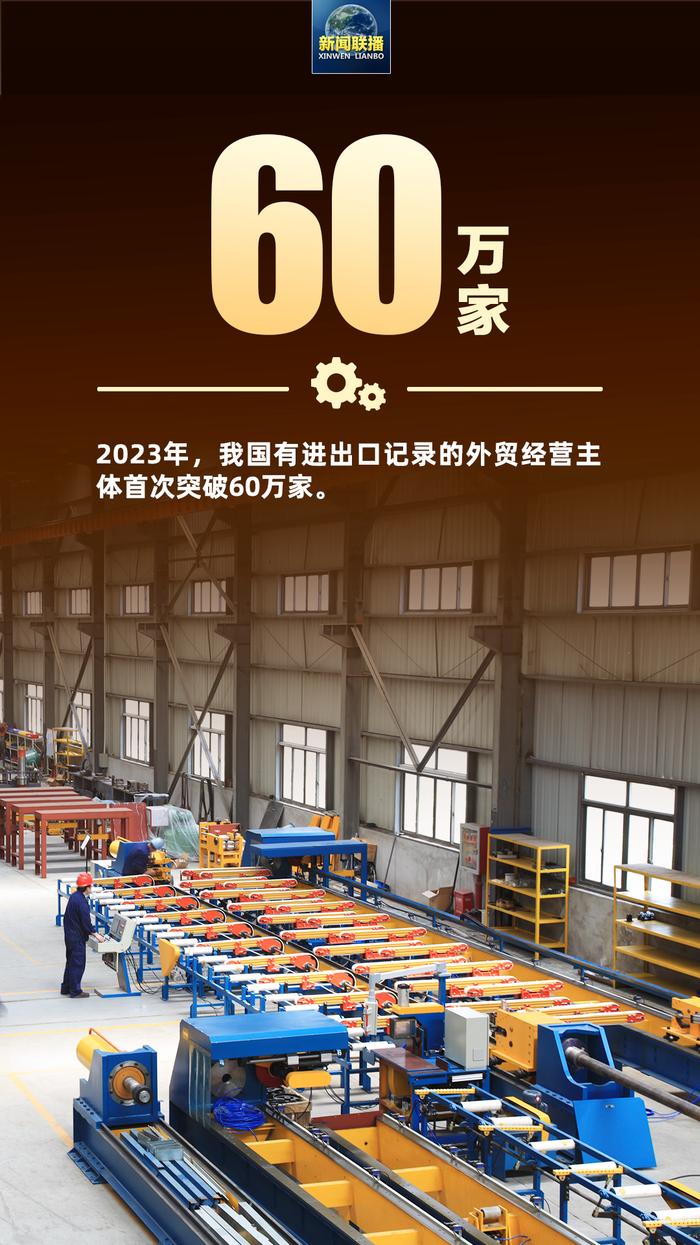 阿布扎比证券交易所2024年表现卓越 市值达2.9万亿迪拉姆