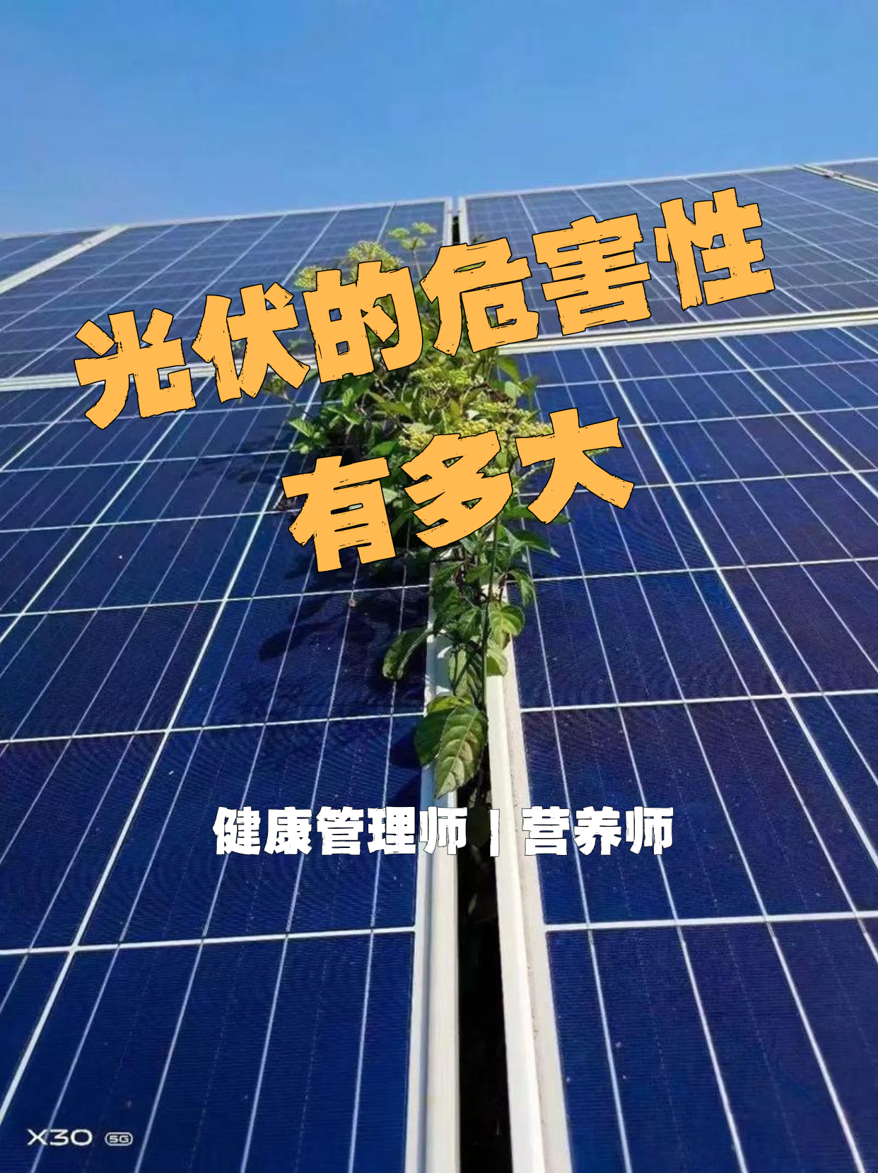 随着非洲国家、企业和家庭与不断上涨的燃料成本和停电问题作斗争，太阳能正在崛起