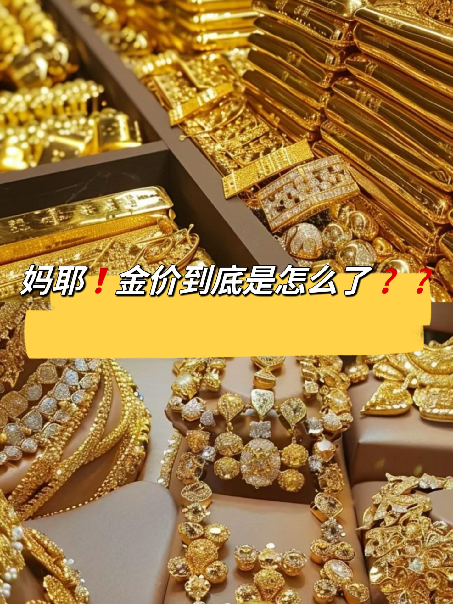 各国央行继续囤积黄金以应对未来可能发生的危机