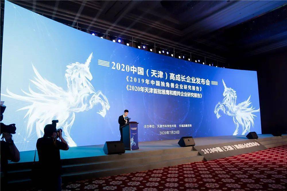 刘侃总领事出席2024年在意中资企业发展报告发布会