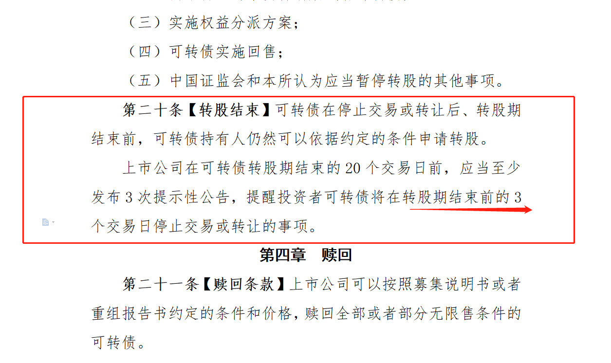 自律指引发布 助推债券估值定价体系进一步完善