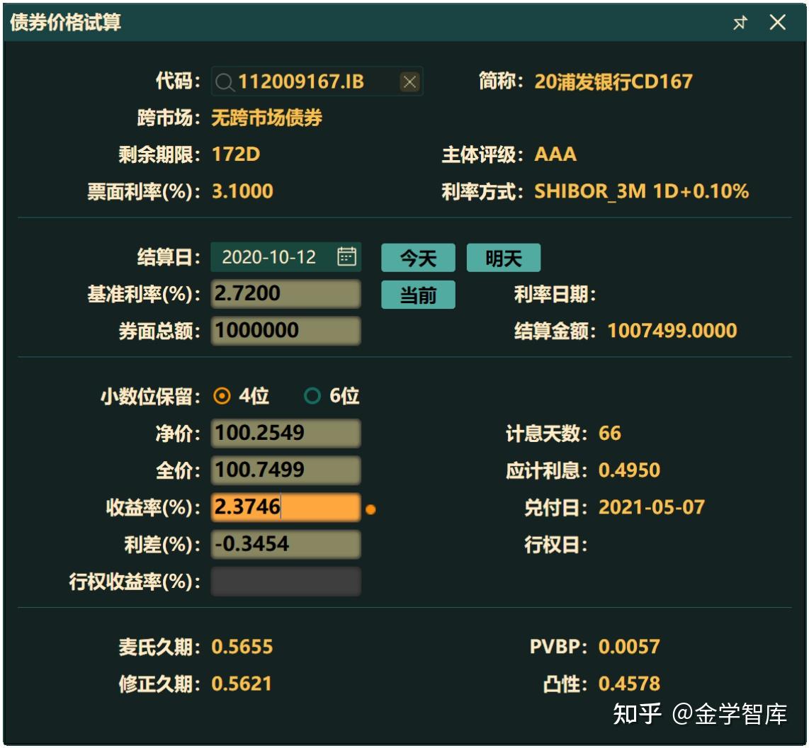 自律指引发布 助推债券估值定价体系进一步完善