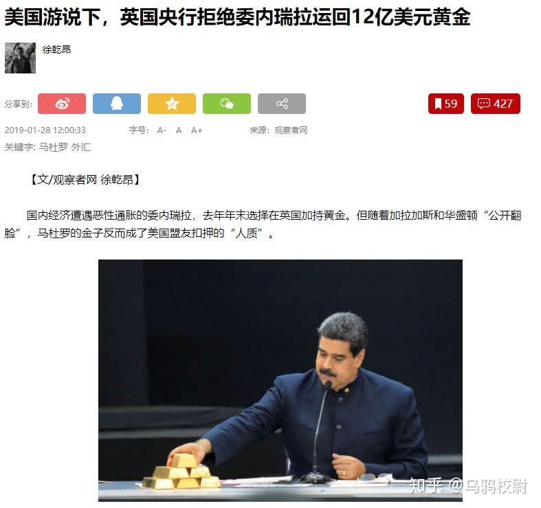 智利总统候选人呼吁调查智国家铜业公司和化工矿业公司合作情况