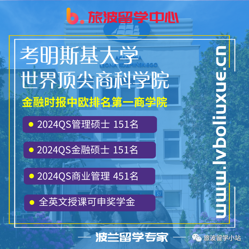 2024年波兰港口吞吐量增长10.3%