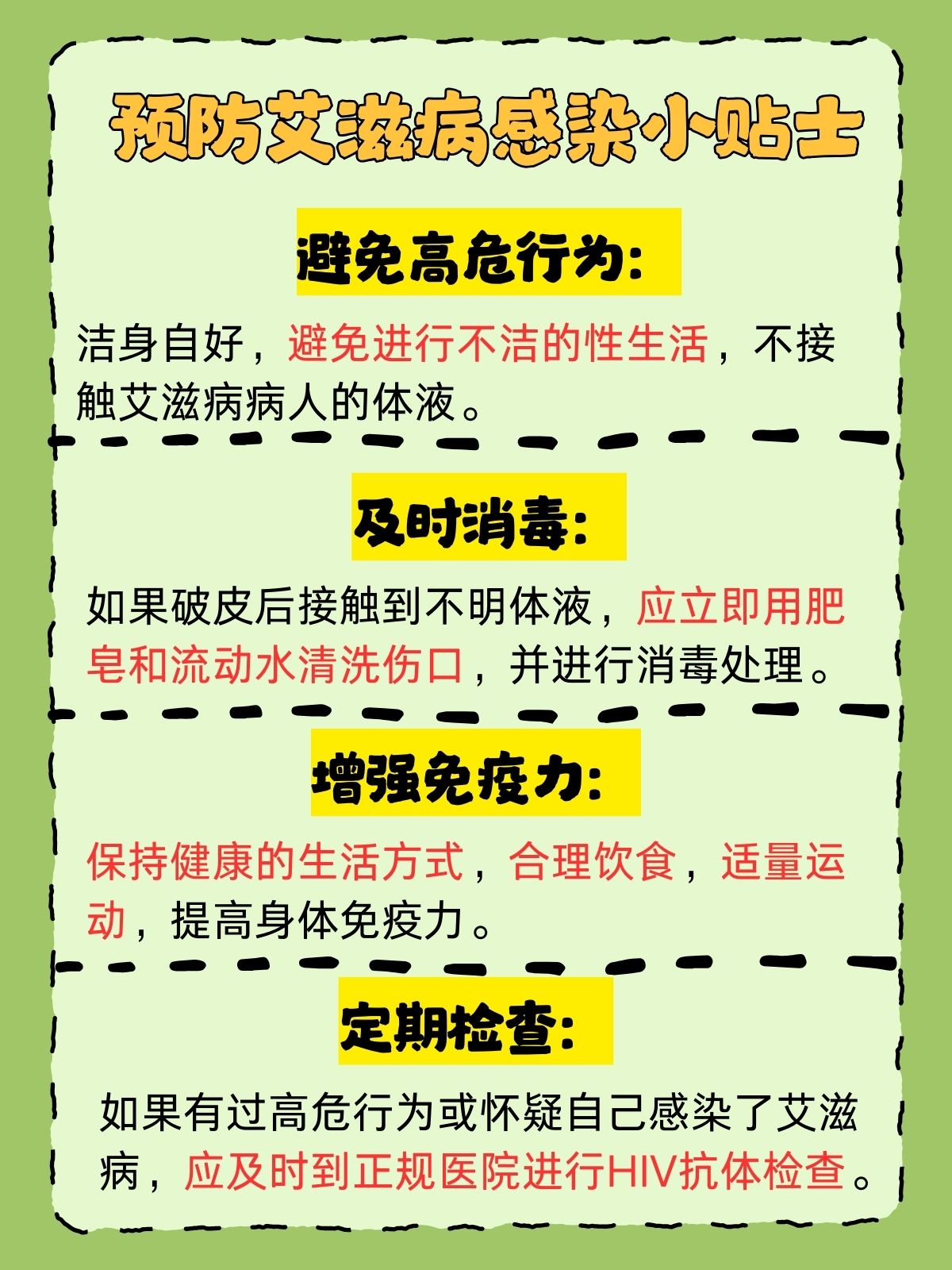 研究发现部分人携带的遗传特征可长期控制HIV
