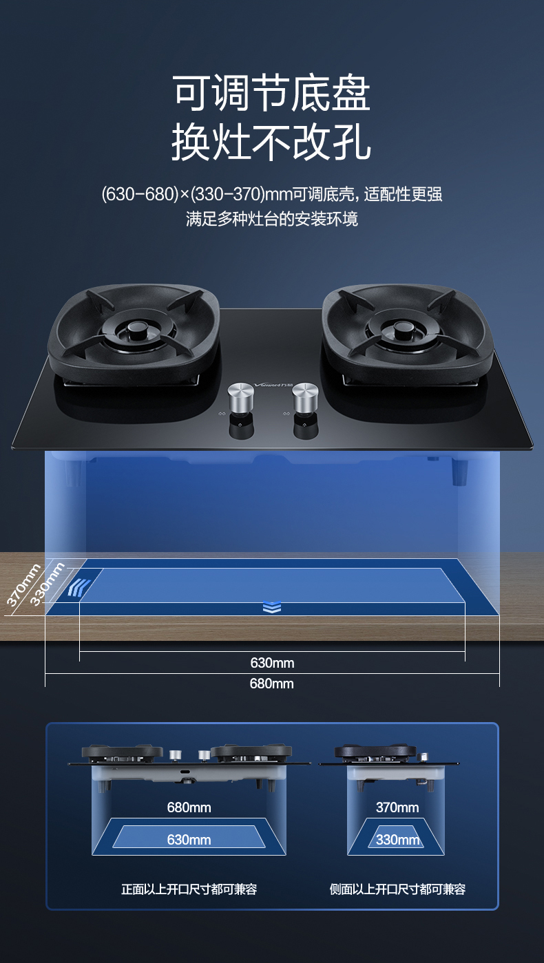 万和电气获得外观设计专利授权：“燃气灶(Q3L16)”