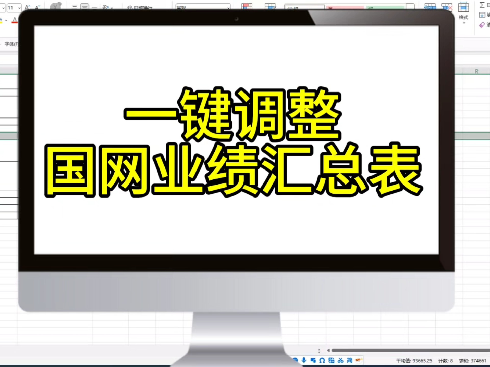 一季度我国软件业务收入 同比增长10.6%