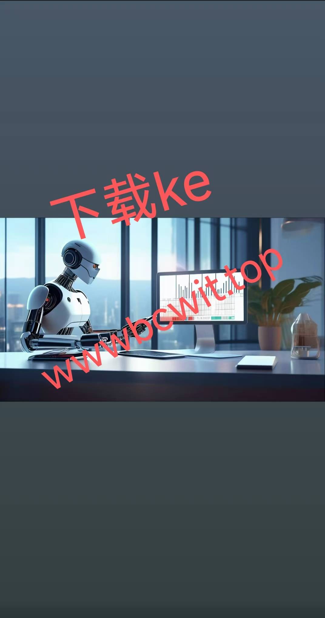 奇安信获得发明专利授权：“Kubernetes集群的部署方法及装置”