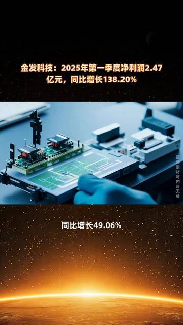 金发科技获得发明专利授权：“一种聚烯烃组合物及其制备方法和应用”