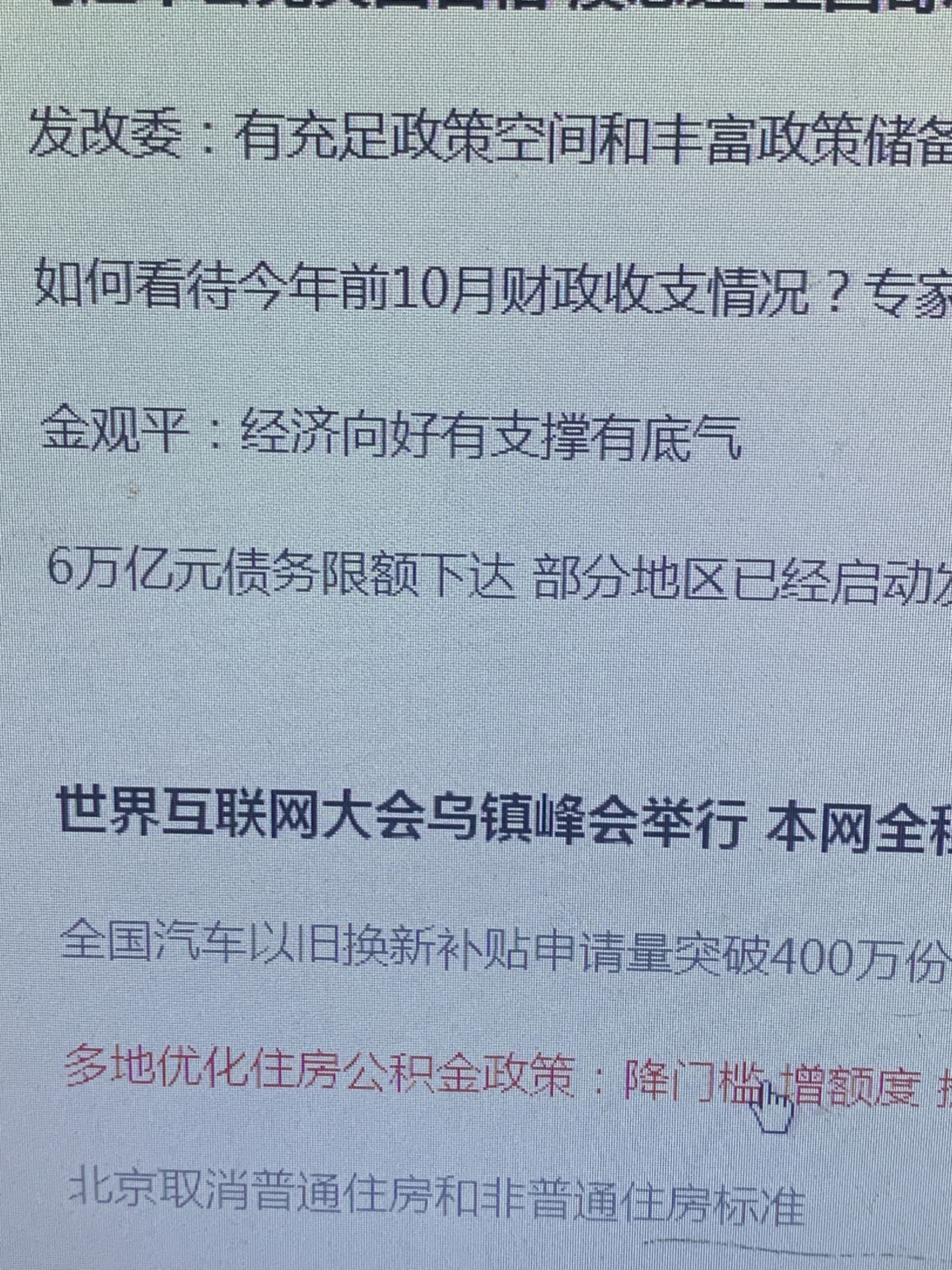 债券市场“科技板”来了 权威专家：有利于股权投资“募投管退”形成良性循环