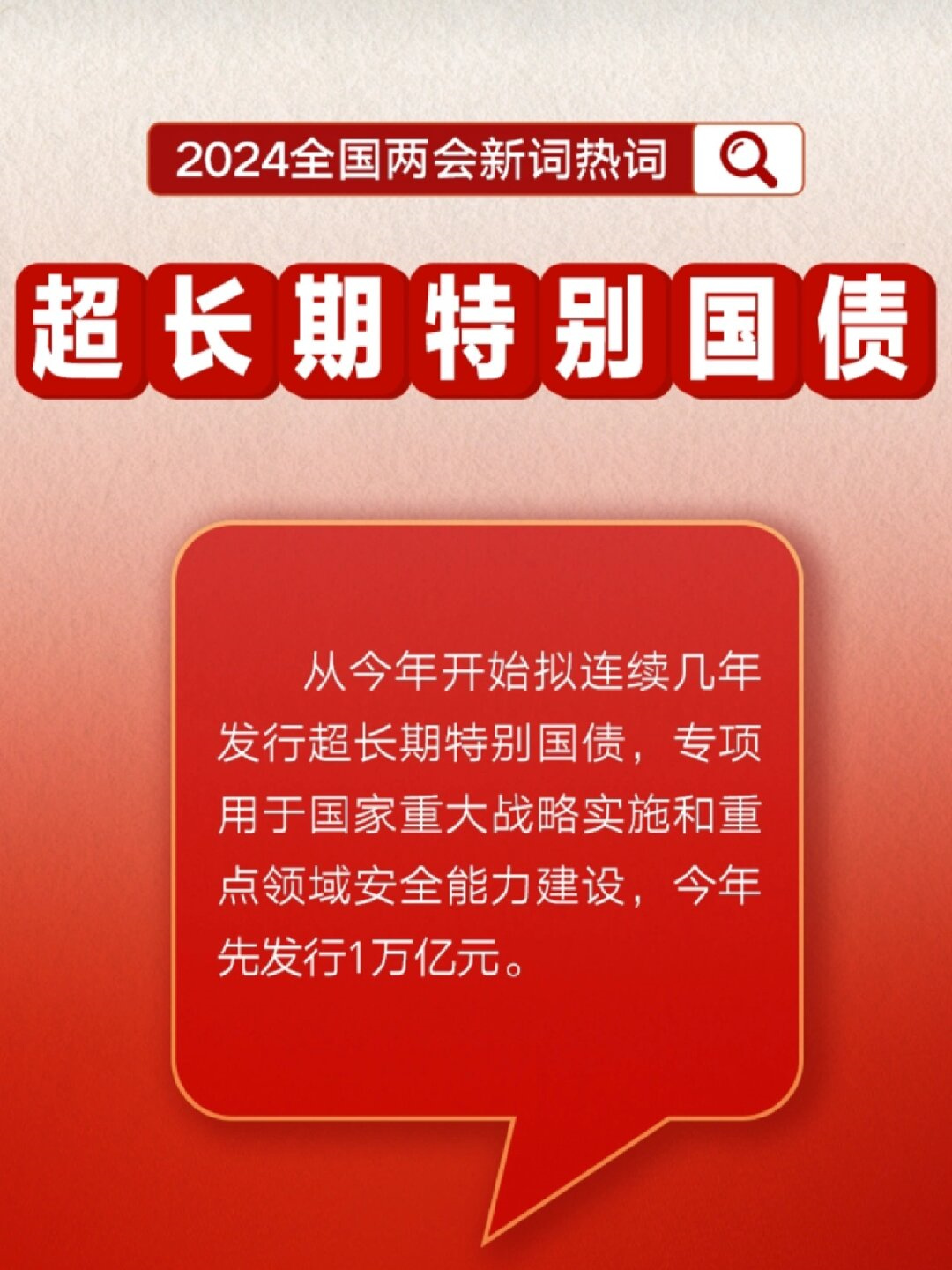 央行“十箭”齐发后，债市短期迎利多出尽行情，兴银获批筹建金融AIC | 债圈大家说05.07