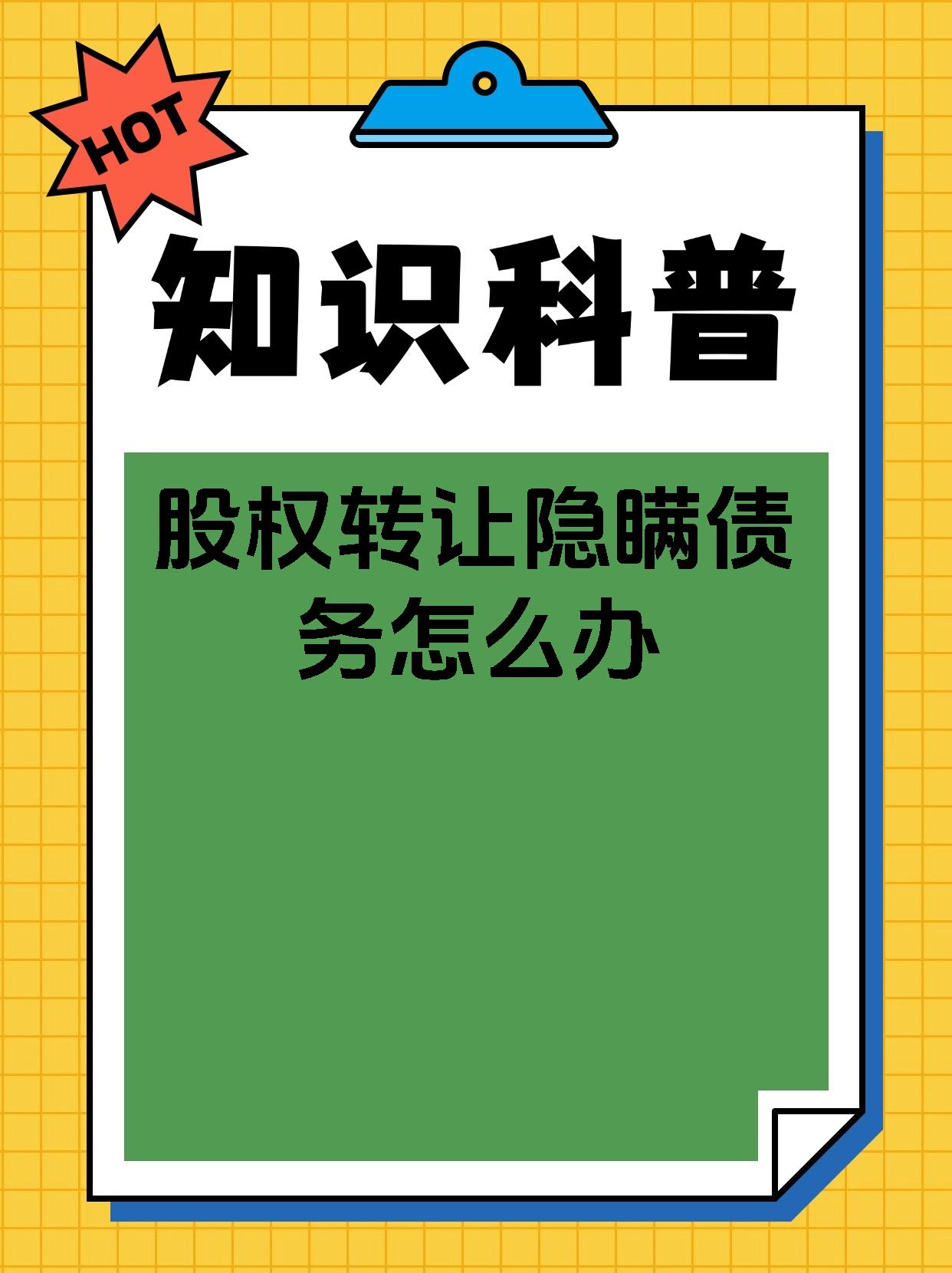 遭投资机构下调估值，广信科技实控人背负2400万元债务